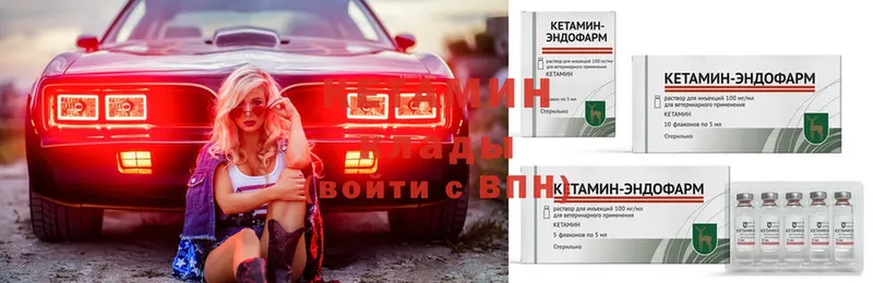 OMG ССЫЛКА  Гай  КЕТАМИН ketamine 