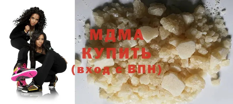 МДМА VHQ  где продают наркотики  Гай 